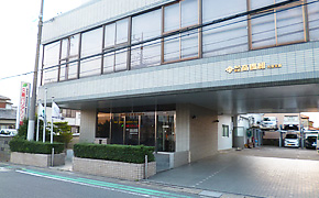 久喜バリアフリー館 久喜バリアフリー館