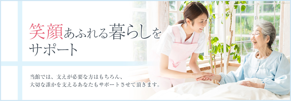 バリアフリー館|介護・福祉用具のレンタル・販売、住宅リフォームのサービスステーション|秩父市・久喜市 バリアフリー館|介護・福祉用具のレンタル・販売、住宅リフォームのサービスステーション|秩父市・久喜市