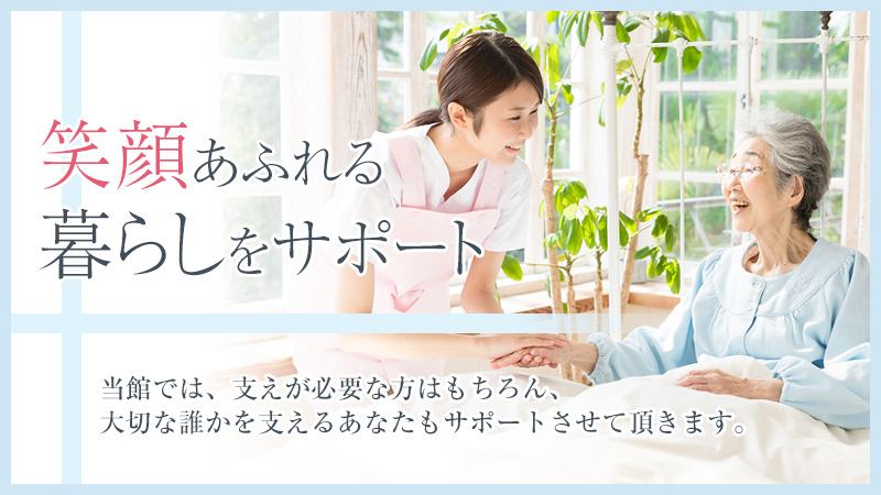 バリアフリー館｜介護・福祉用具のレンタル・販売、住宅リフォームのサービスステーション｜秩父市・久喜市